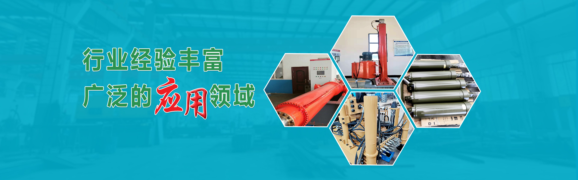 液壓油缸廠家,液壓膠管總成,液壓系統廠家